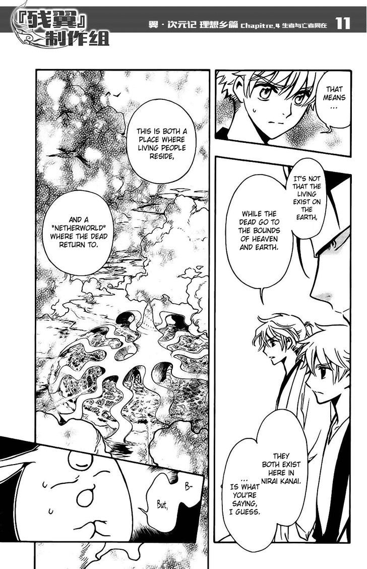 Tsubasa World Chronicle: Nirai Kanai-hen Chapter 4 page 11 - Chapter 4