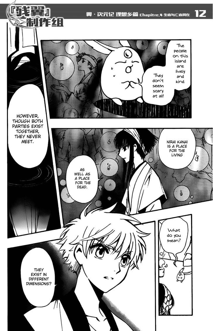 Tsubasa World Chronicle: Nirai Kanai-hen Chapter 4 page 12 - Chapter 4