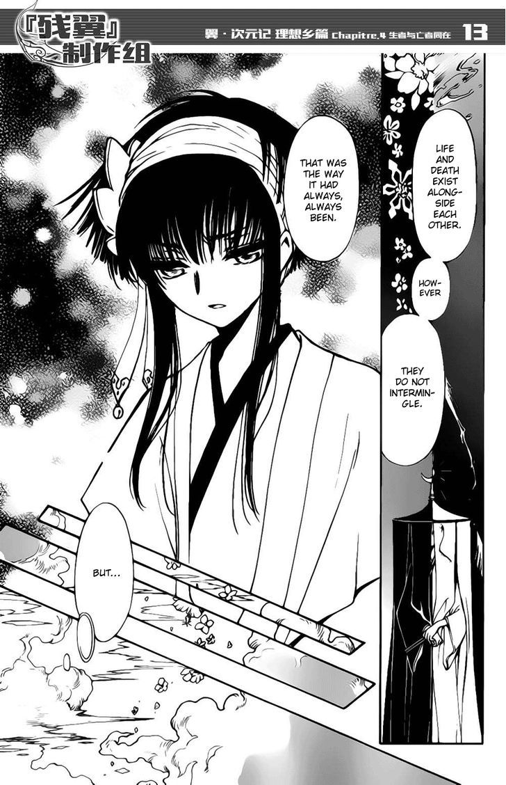 Tsubasa World Chronicle: Nirai Kanai-hen Chapter 4 page 13 - Chapter 4