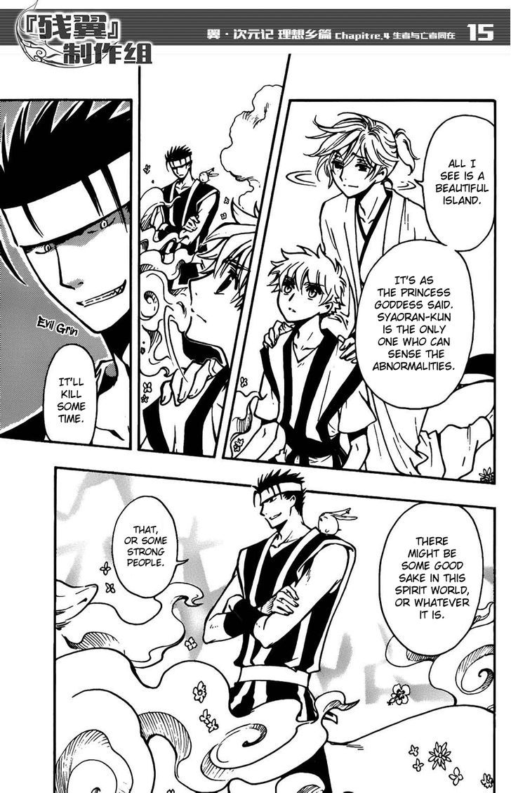Tsubasa World Chronicle: Nirai Kanai-hen Chapter 4 page 15 - Chapter 4