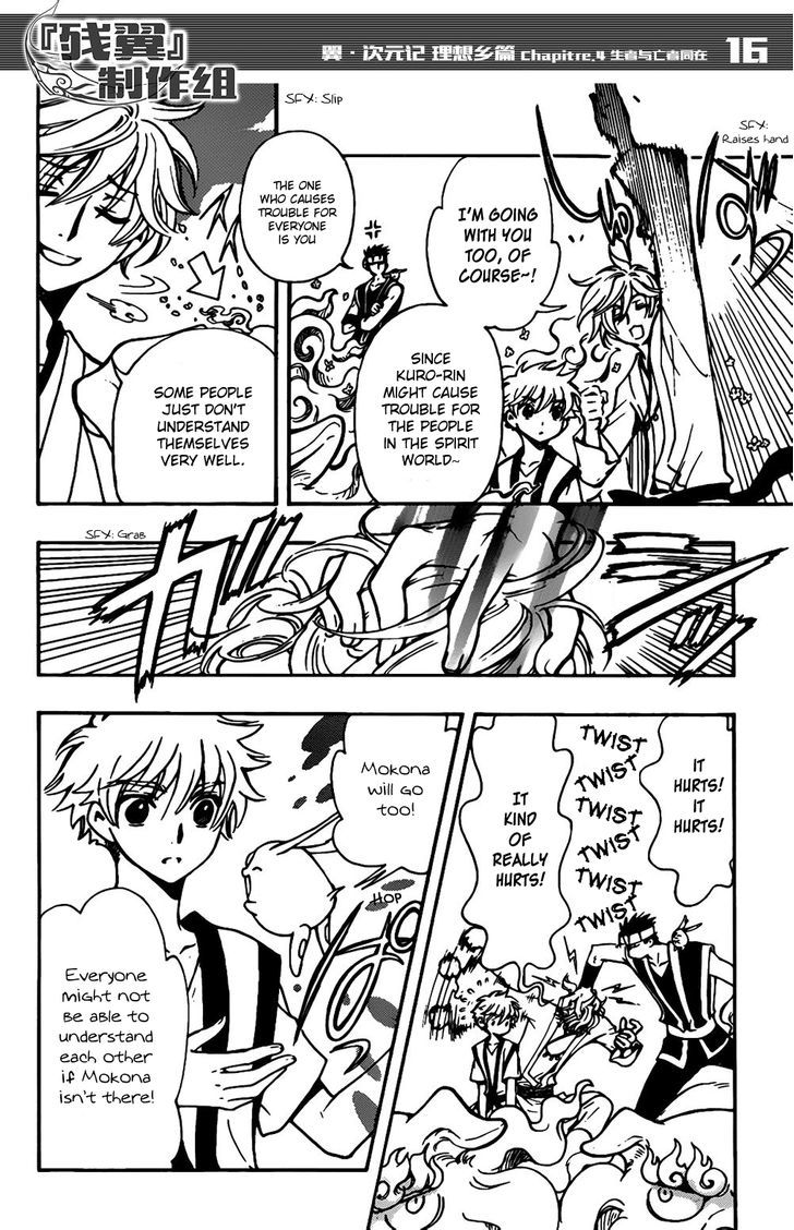 Tsubasa World Chronicle: Nirai Kanai-hen Chapter 4 page 16 - Chapter 4