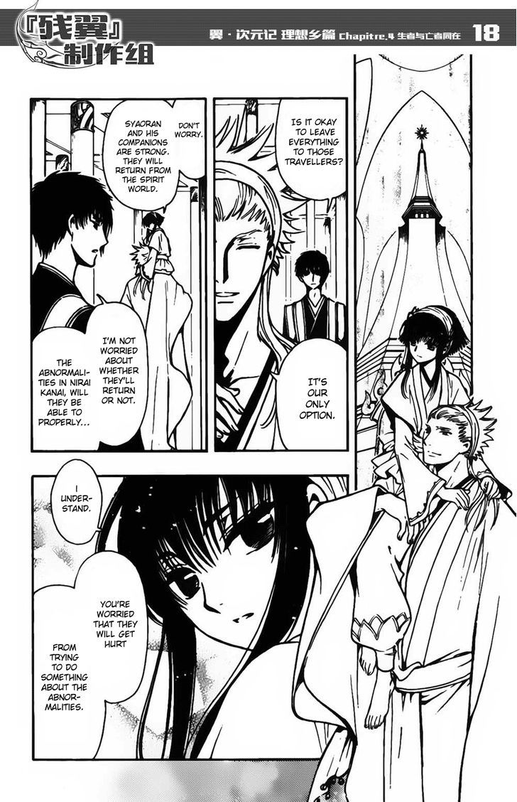 Tsubasa World Chronicle: Nirai Kanai-hen Chapter 4 page 18 - Chapter 4