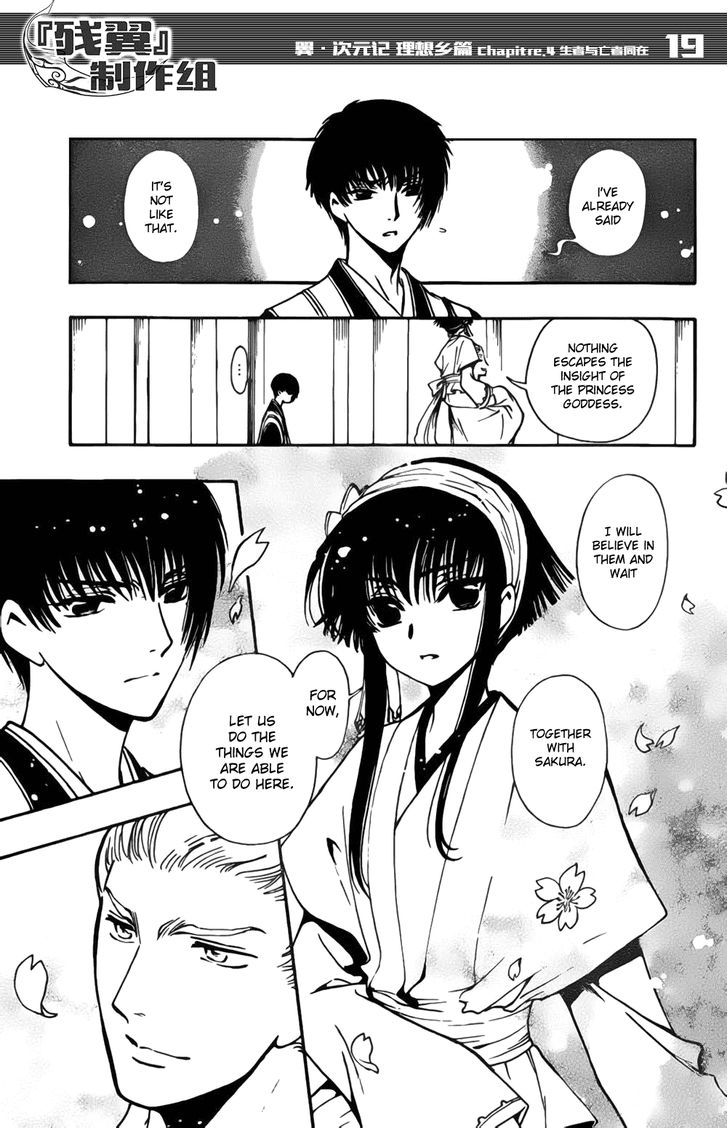 Tsubasa World Chronicle: Nirai Kanai-hen Chapter 4 page 19 - Chapter 4