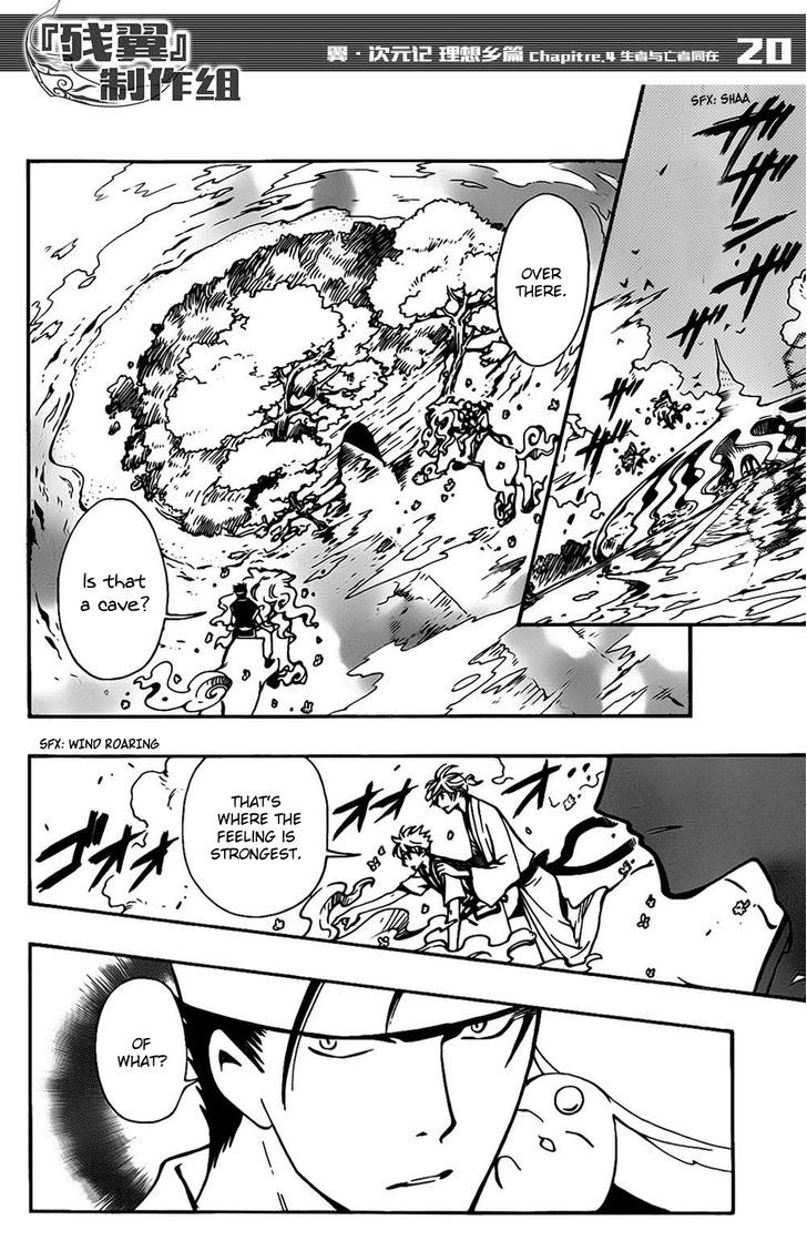 Tsubasa World Chronicle: Nirai Kanai-hen Chapter 4 page 20 - Chapter 4