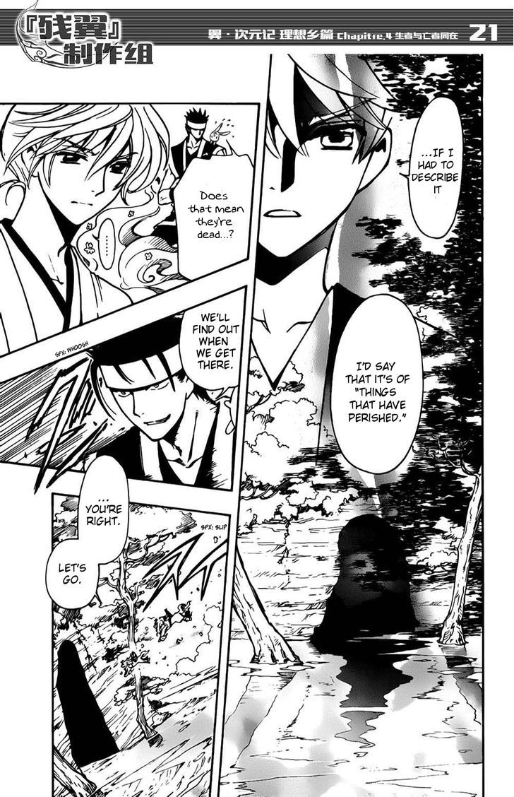 Tsubasa World Chronicle: Nirai Kanai-hen Chapter 4 page 21 - Chapter 4