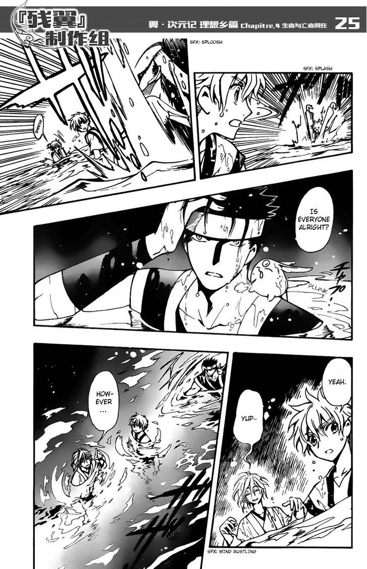 Tsubasa World Chronicle: Nirai Kanai-hen Chapter 4 page 25 - Chapter 4