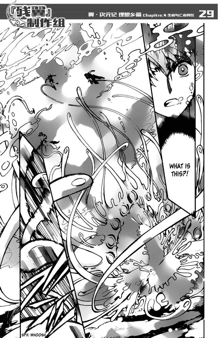 Tsubasa World Chronicle: Nirai Kanai-hen Chapter 4 page 28 - Chapter 4
