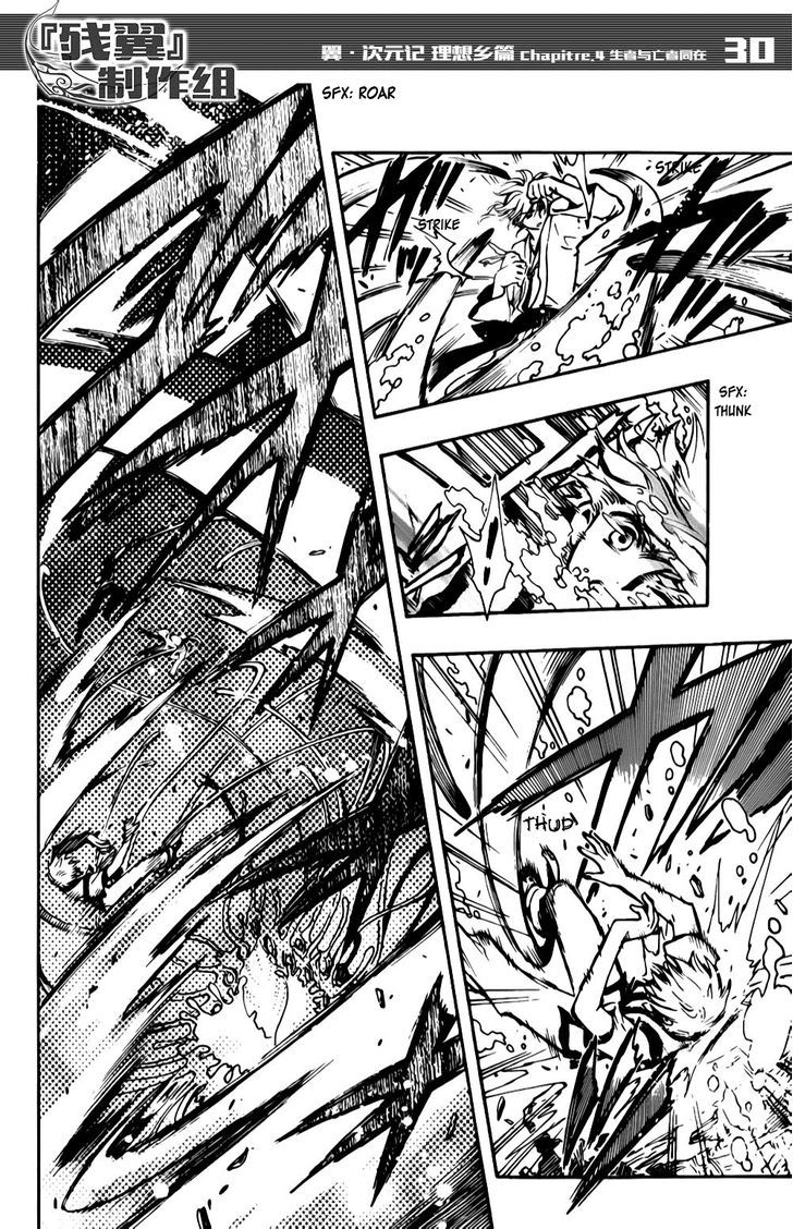 Tsubasa World Chronicle: Nirai Kanai-hen Chapter 4 page 29 - Chapter 4