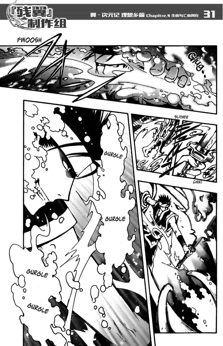Tsubasa World Chronicle: Nirai Kanai-hen Chapter 4 page 30 - Chapter 4