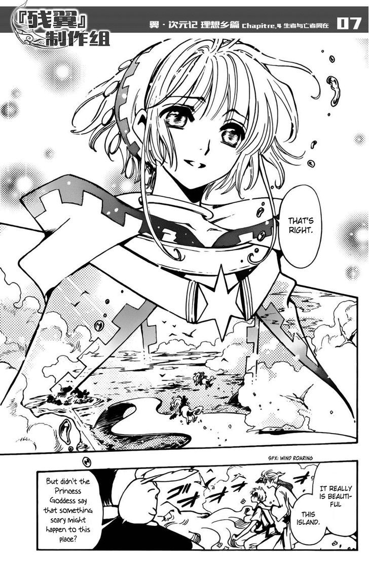 Tsubasa World Chronicle: Nirai Kanai-hen Chapter 4 page 7 - Chapter 4