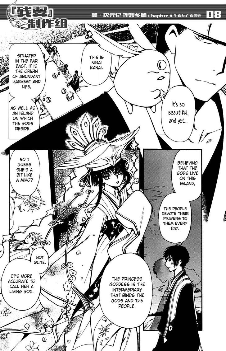 Tsubasa World Chronicle: Nirai Kanai-hen Chapter 4 page 8 - Chapter 4