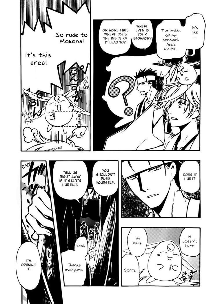 Tsubasa World Chronicle: Nirai Kanai-hen Chapter 5 page 15 - Chapter 5