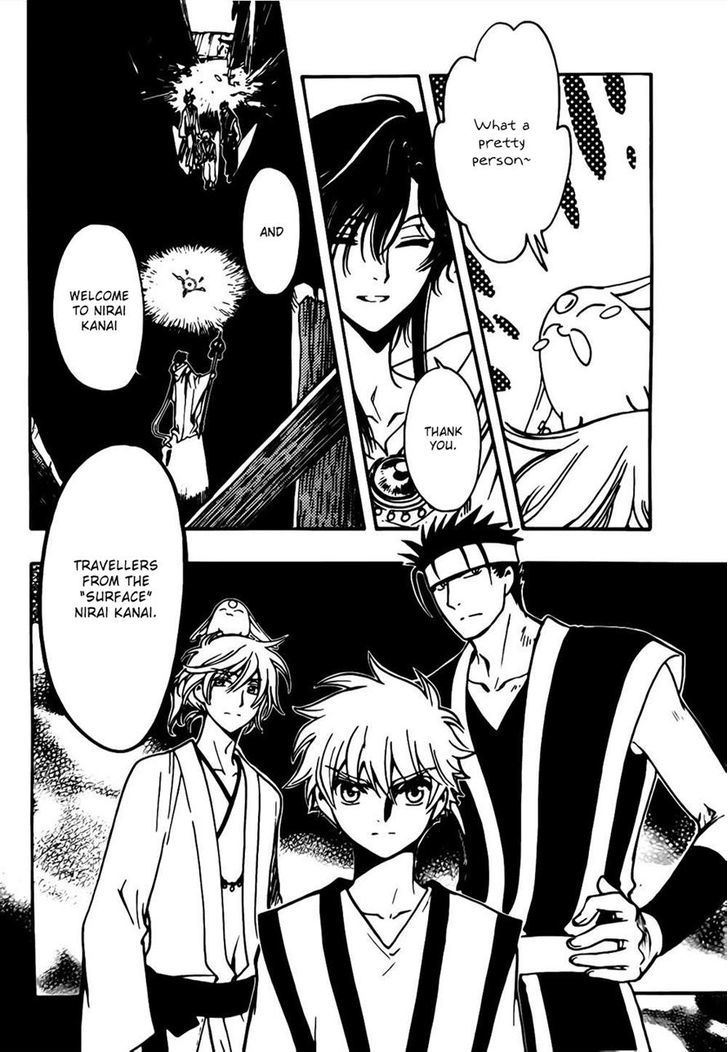 Tsubasa World Chronicle: Nirai Kanai-hen Chapter 5 page 18 - Chapter 5