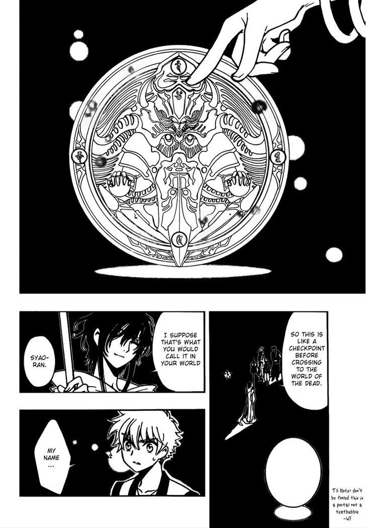 Tsubasa World Chronicle: Nirai Kanai-hen Chapter 5 page 20 - Chapter 5