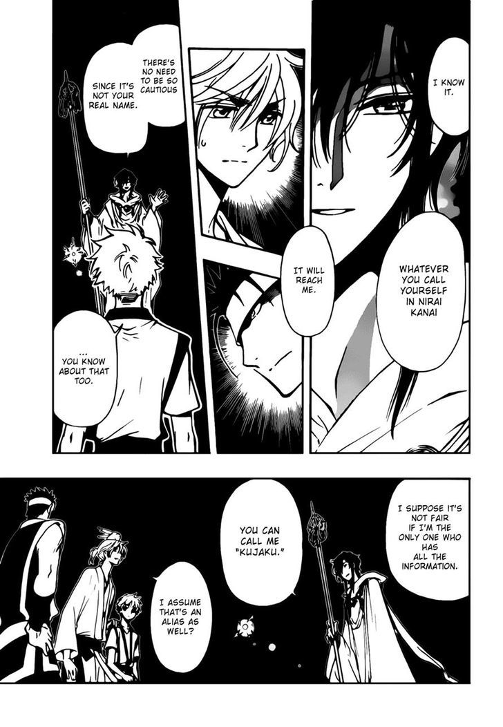 Tsubasa World Chronicle: Nirai Kanai-hen Chapter 5 page 21 - Chapter 5