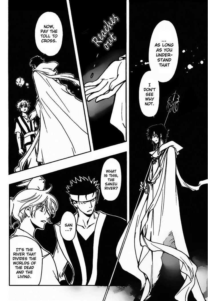 Tsubasa World Chronicle: Nirai Kanai-hen Chapter 5 page 24 - Chapter 5