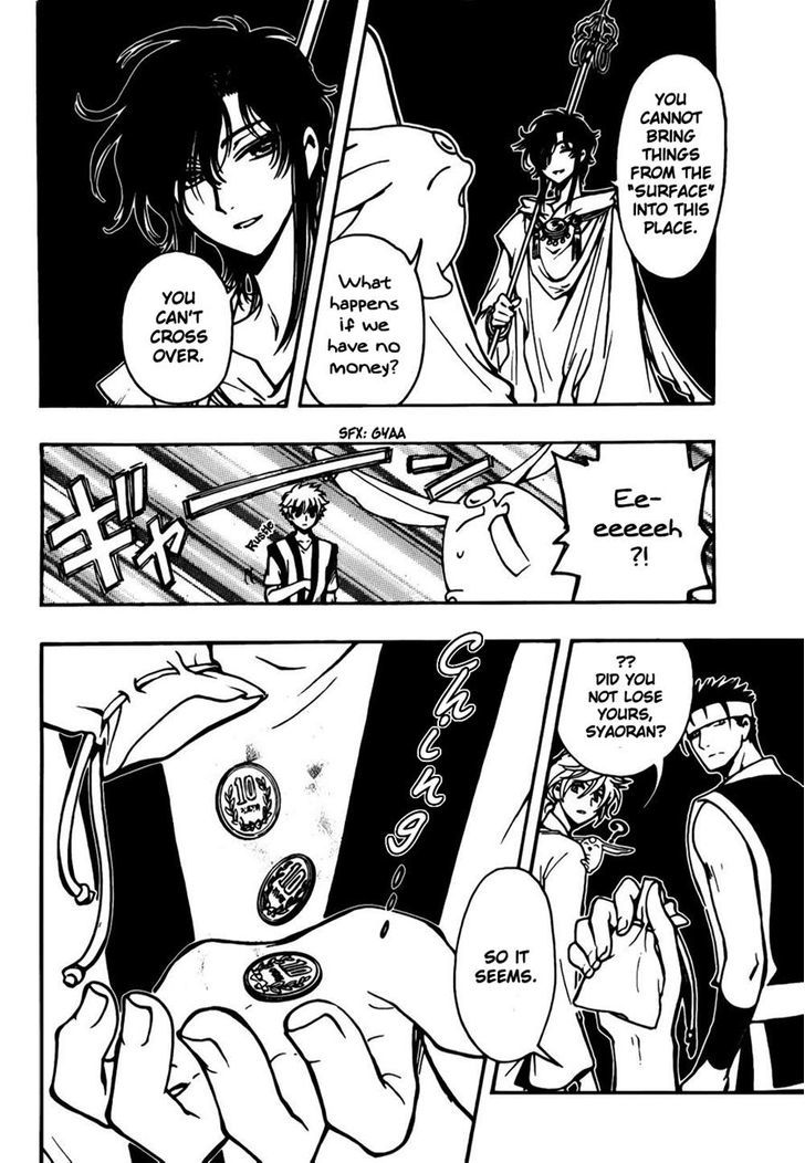 Tsubasa World Chronicle: Nirai Kanai-hen Chapter 5 page 26 - Chapter 5