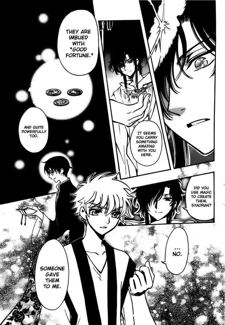 Tsubasa World Chronicle: Nirai Kanai-hen Chapter 5 page 27 - Chapter 5