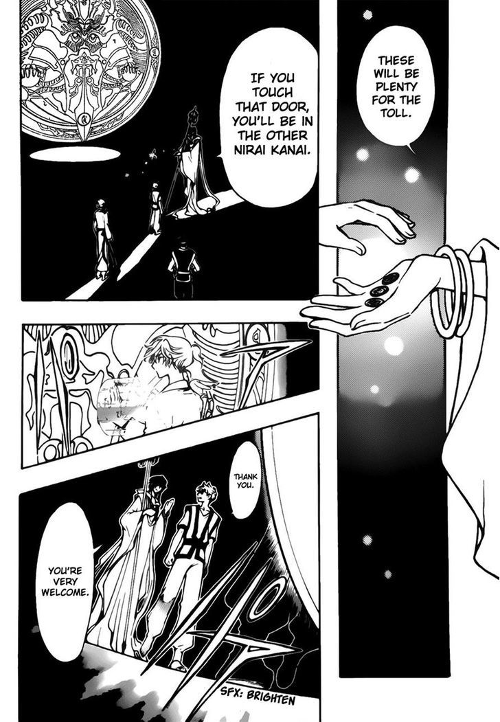 Tsubasa World Chronicle: Nirai Kanai-hen Chapter 5 page 28 - Chapter 5