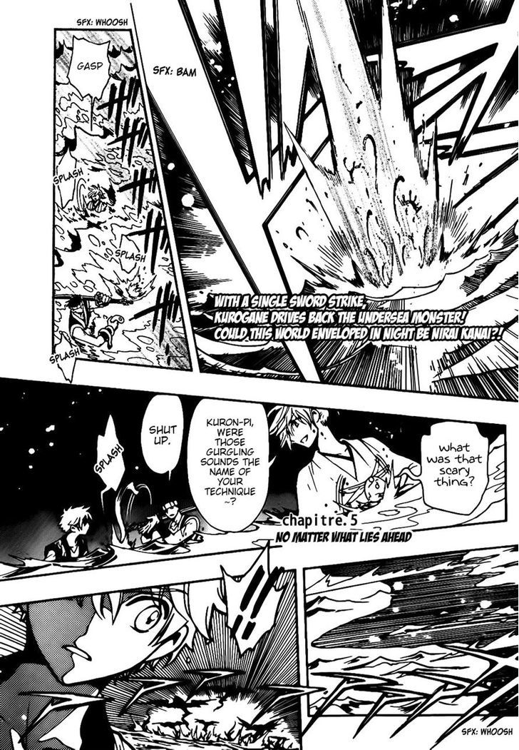 Tsubasa World Chronicle: Nirai Kanai-hen Chapter 5 page 3 - Chapter 5