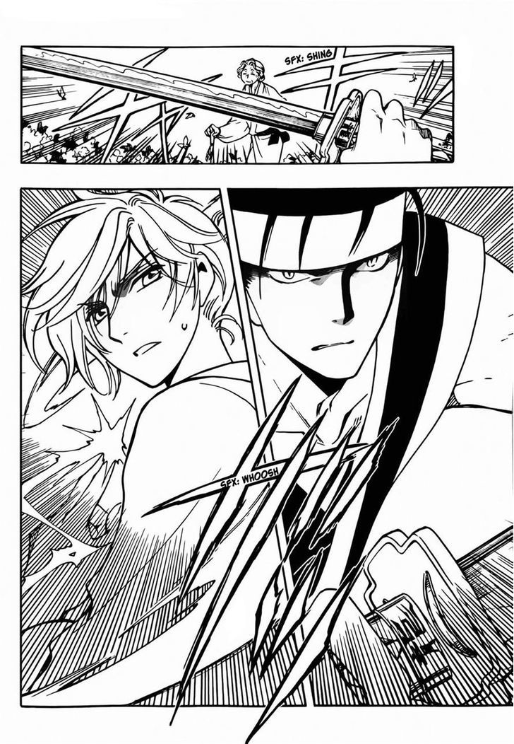 Tsubasa World Chronicle: Nirai Kanai-hen Chapter 5 page 33 - Chapter 5