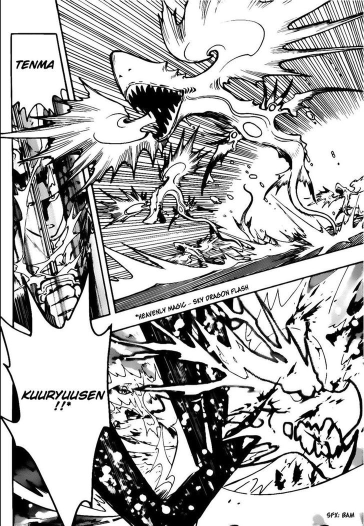 Tsubasa World Chronicle: Nirai Kanai-hen Chapter 5 page 4 - Chapter 5