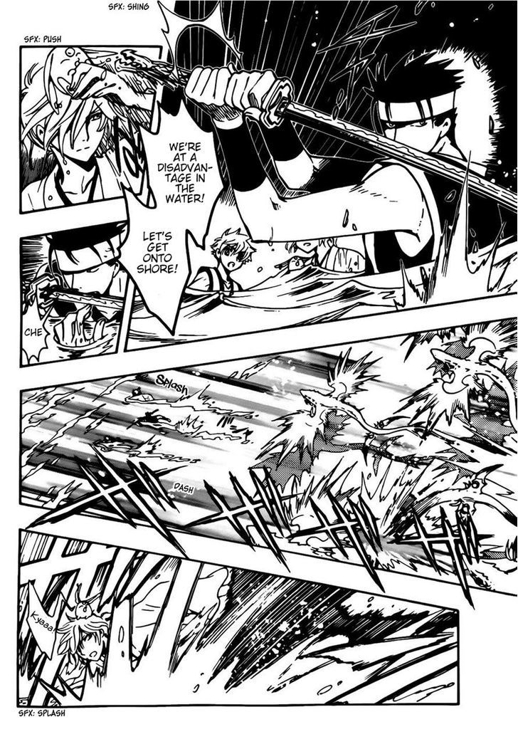 Tsubasa World Chronicle: Nirai Kanai-hen Chapter 5 page 6 - Chapter 5