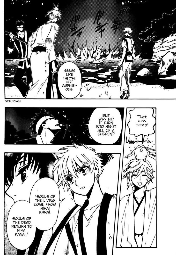 Tsubasa World Chronicle: Nirai Kanai-hen Chapter 5 page 8 - Chapter 5