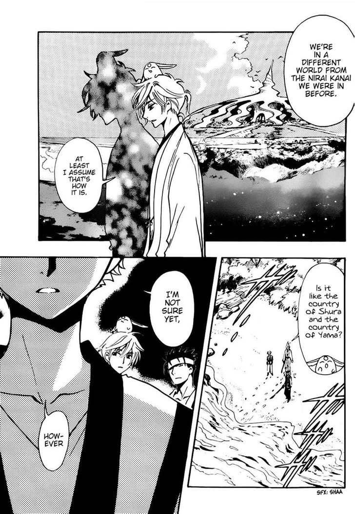 Tsubasa World Chronicle: Nirai Kanai-hen Chapter 5 page 9 - Chapter 5