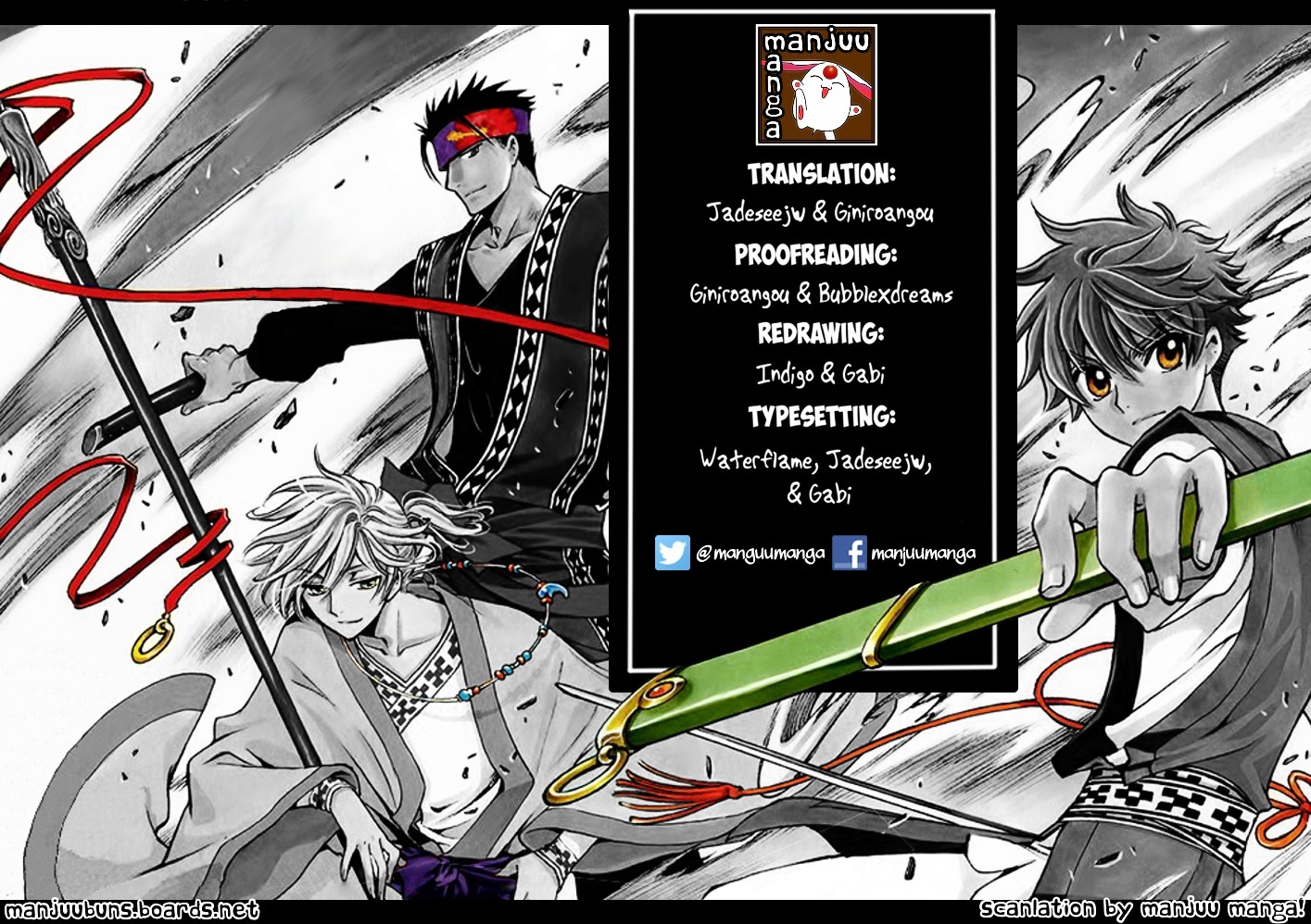 Tsubasa World Chronicle: Nirai Kanai-hen Chapter 6.1 page 17 - Chapter 6.1 : Special Chapter 1