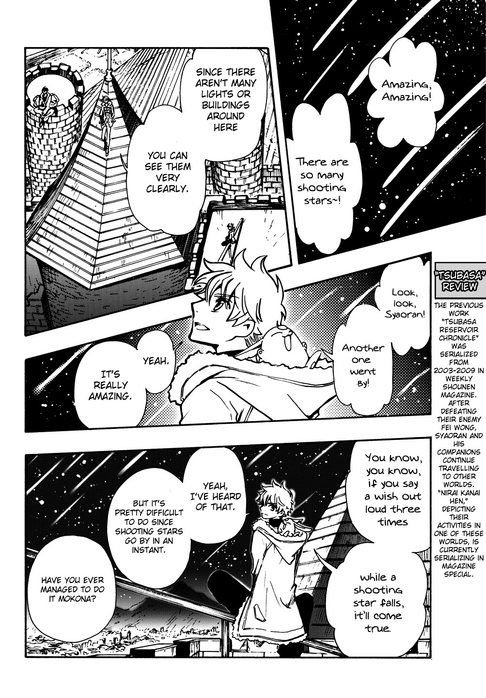 Tsubasa World Chronicle: Nirai Kanai-hen Chapter 6.1 page 3 - Chapter 6.1 : Special Chapter 1