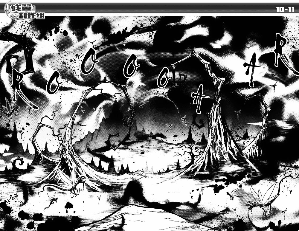 Tsubasa World Chronicle: Nirai Kanai-hen Chapter 6 page 10 - Chapter 6