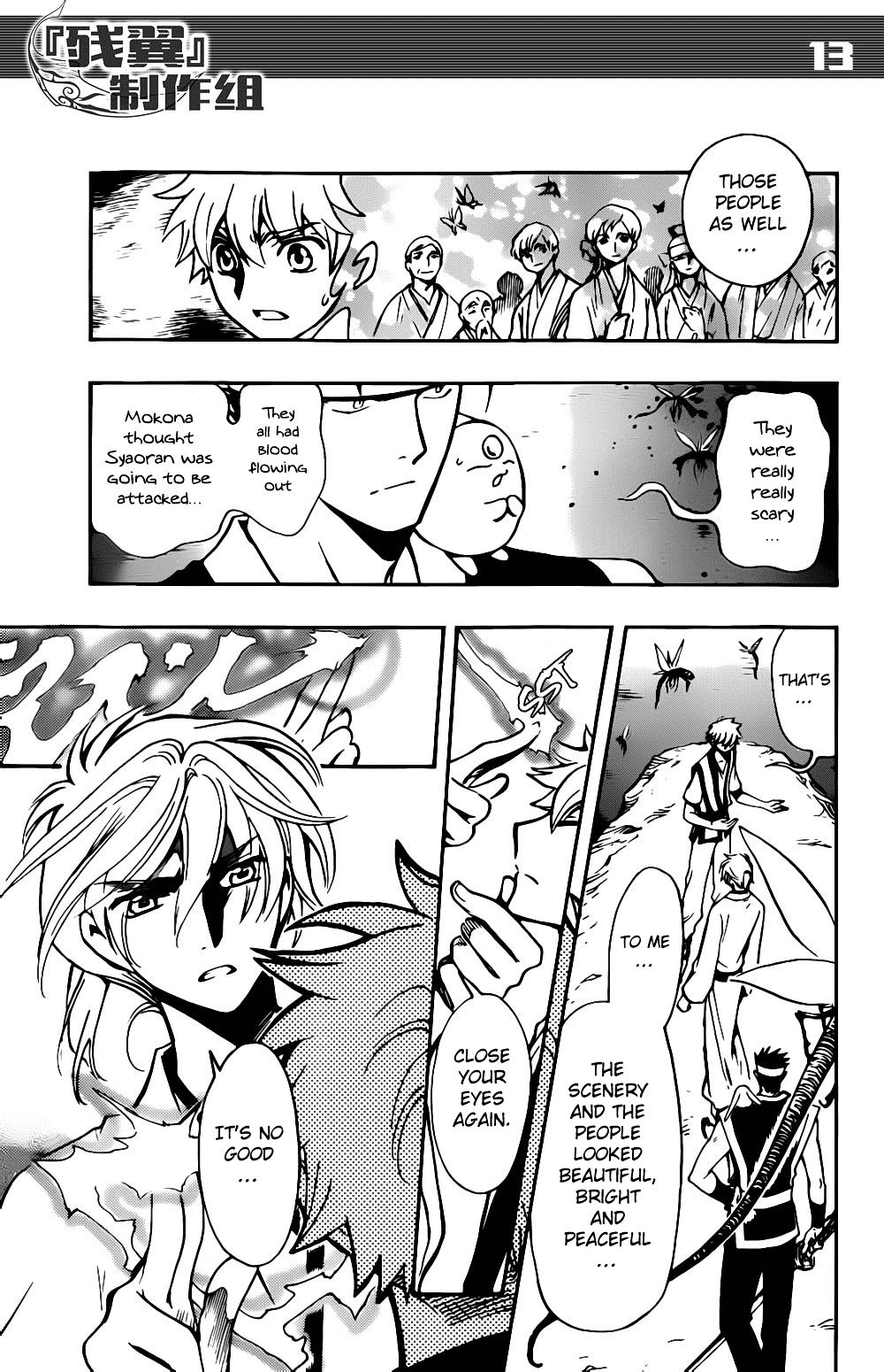 Tsubasa World Chronicle: Nirai Kanai-hen Chapter 6 page 12 - Chapter 6