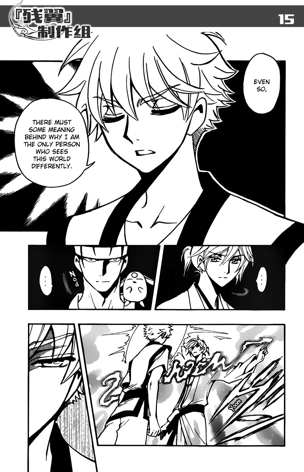 Tsubasa World Chronicle: Nirai Kanai-hen Chapter 6 page 14 - Chapter 6