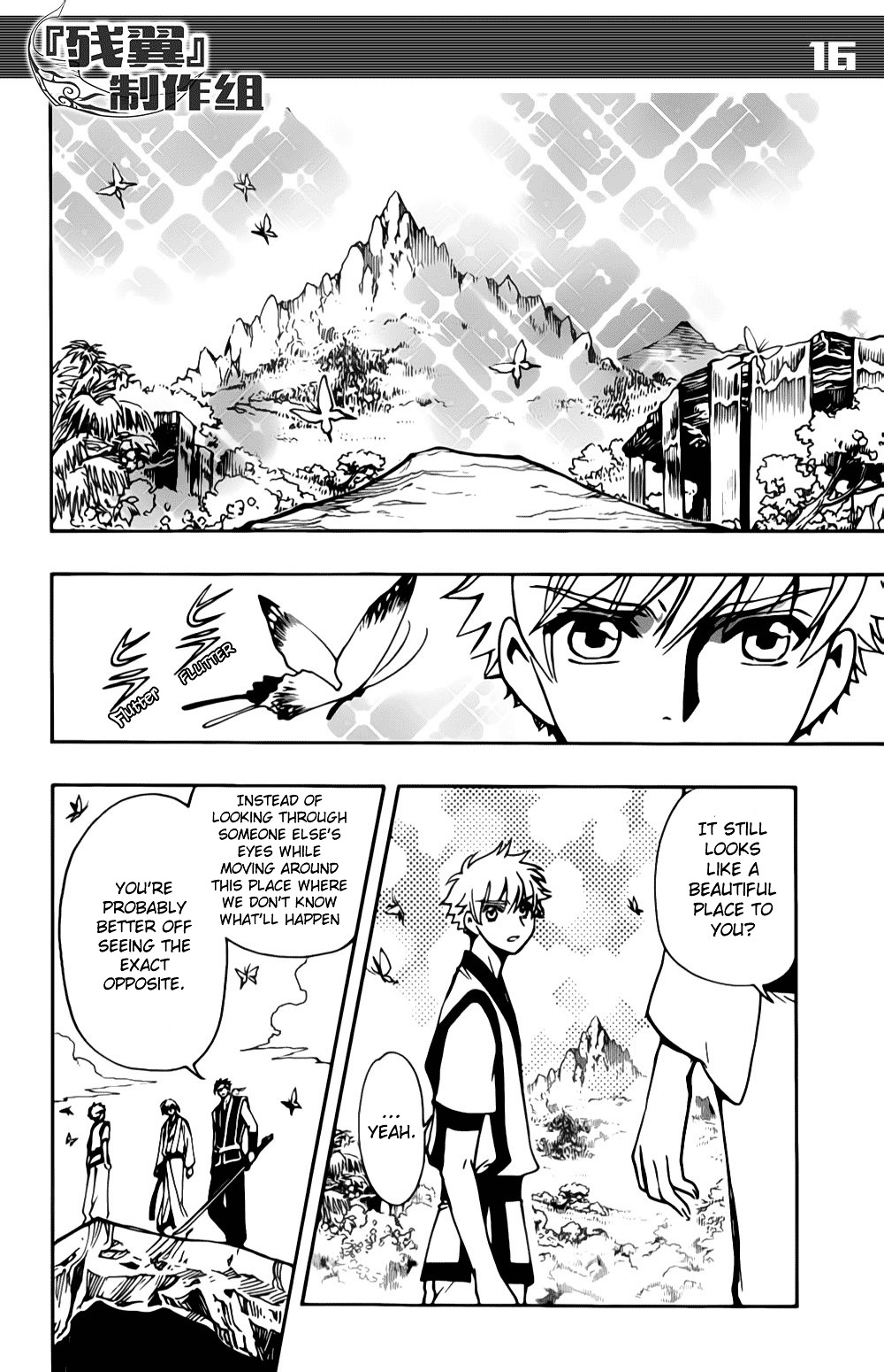 Tsubasa World Chronicle: Nirai Kanai-hen Chapter 6 page 15 - Chapter 6