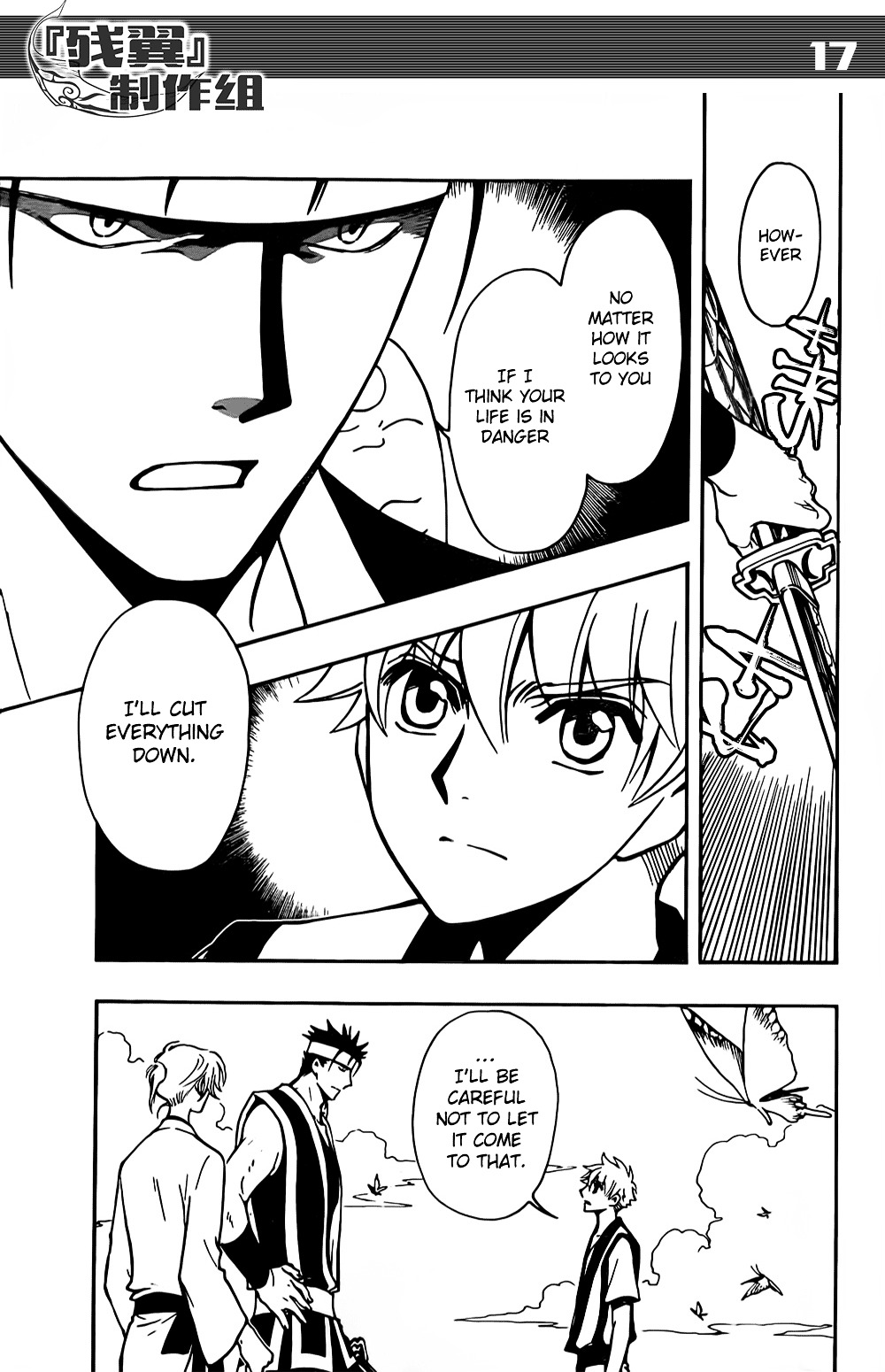 Tsubasa World Chronicle: Nirai Kanai-hen Chapter 6 page 16 - Chapter 6