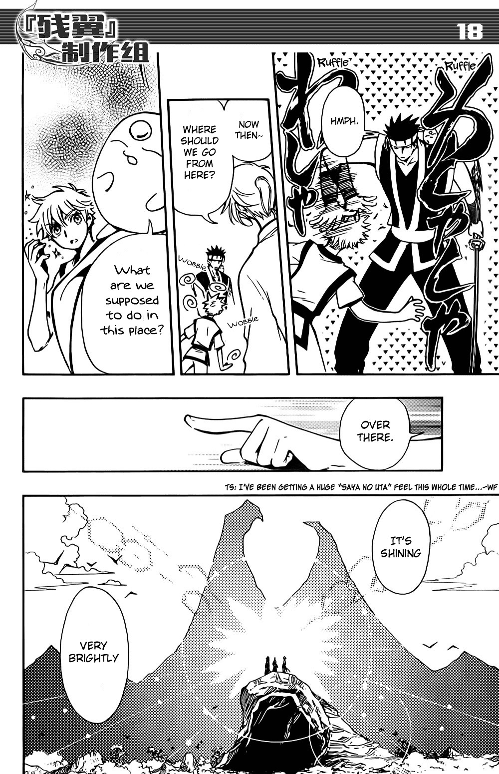 Tsubasa World Chronicle: Nirai Kanai-hen Chapter 6 page 17 - Chapter 6