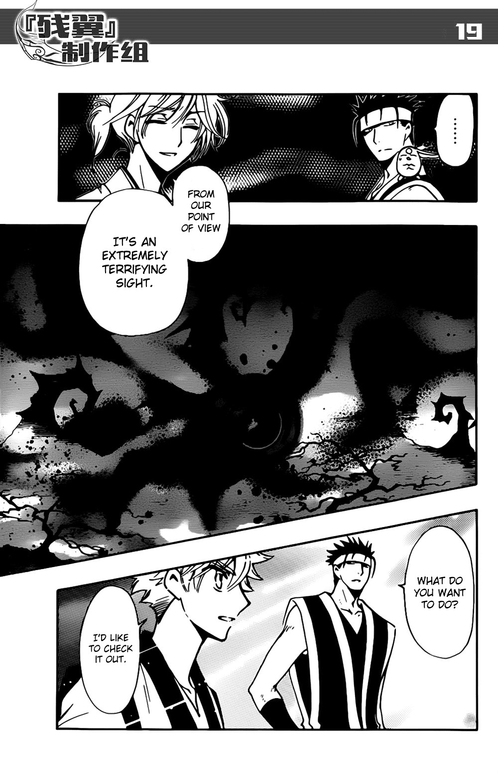 Tsubasa World Chronicle: Nirai Kanai-hen Chapter 6 page 18 - Chapter 6