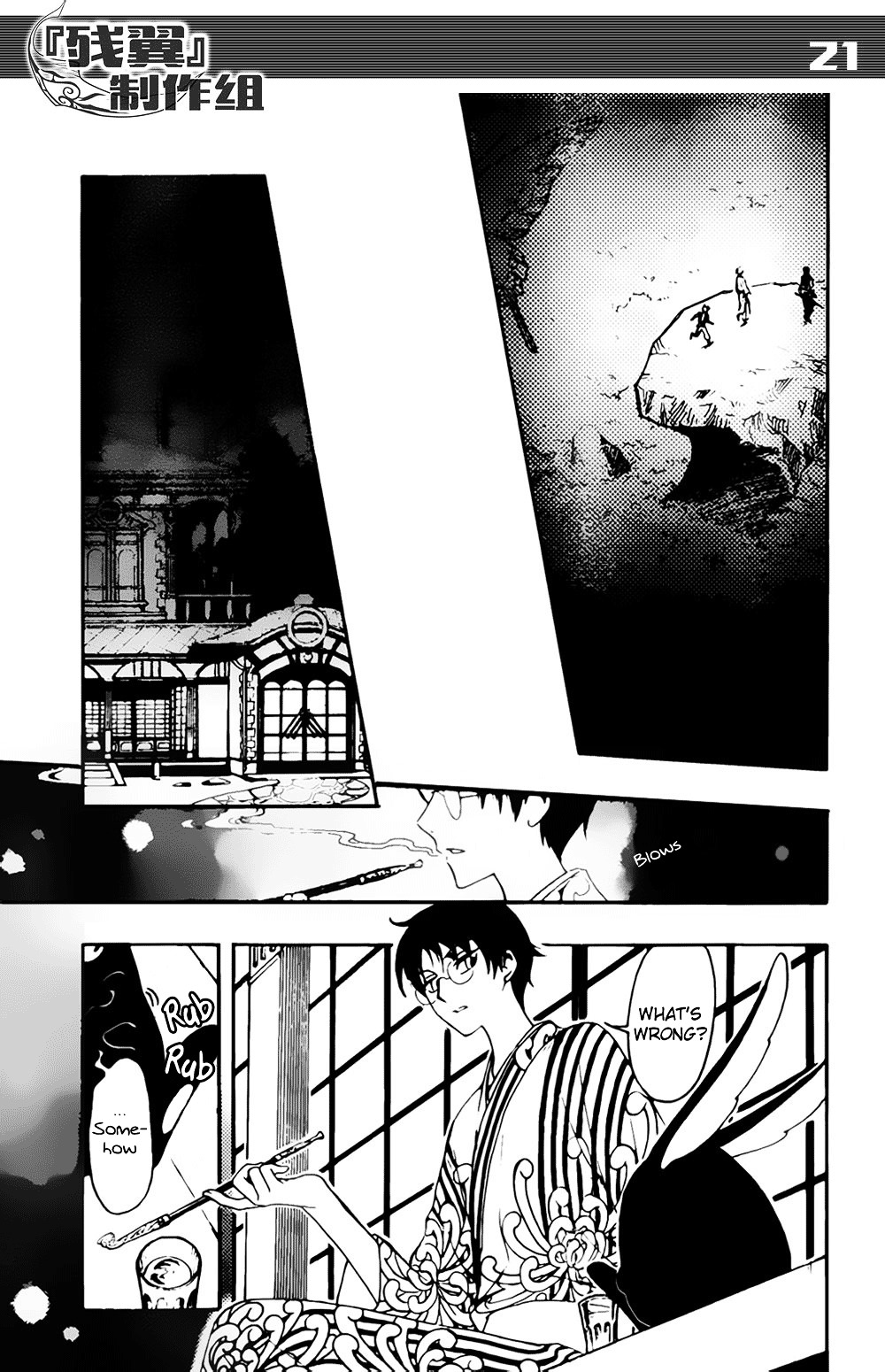 Tsubasa World Chronicle: Nirai Kanai-hen Chapter 6 page 20 - Chapter 6
