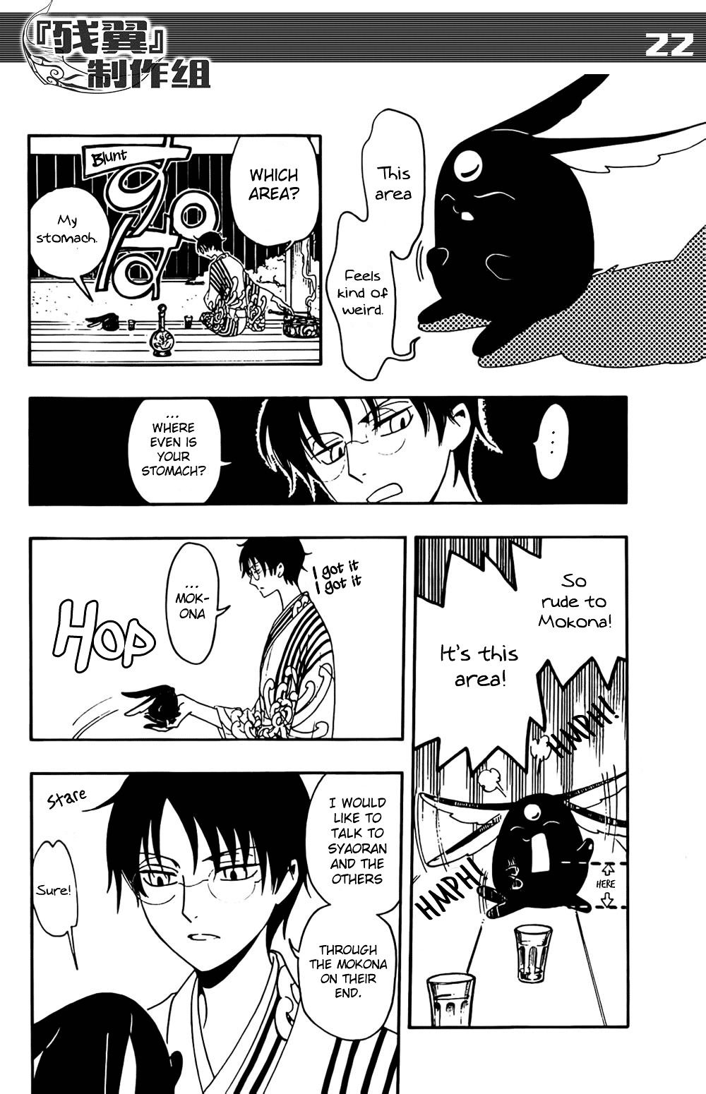 Tsubasa World Chronicle: Nirai Kanai-hen Chapter 6 page 21 - Chapter 6