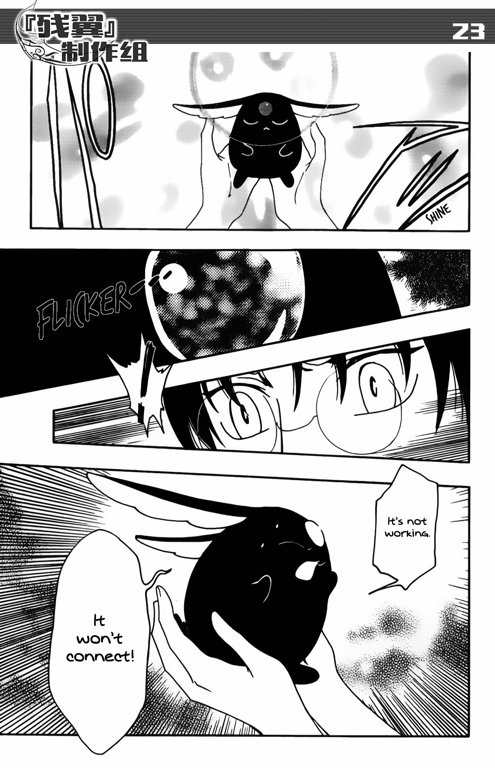 Tsubasa World Chronicle: Nirai Kanai-hen Chapter 6 page 22 - Chapter 6