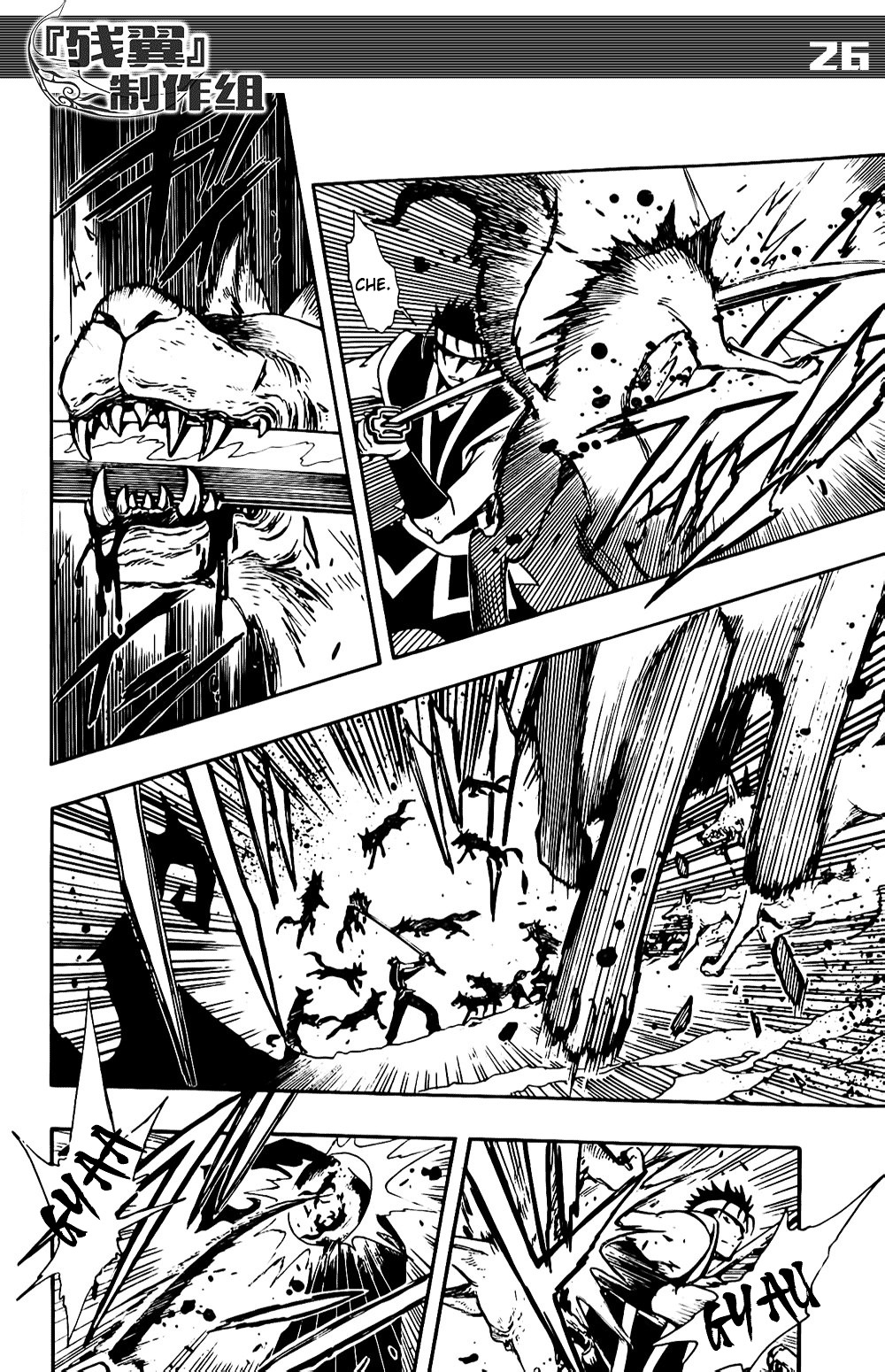 Tsubasa World Chronicle: Nirai Kanai-hen Chapter 6 page 25 - Chapter 6