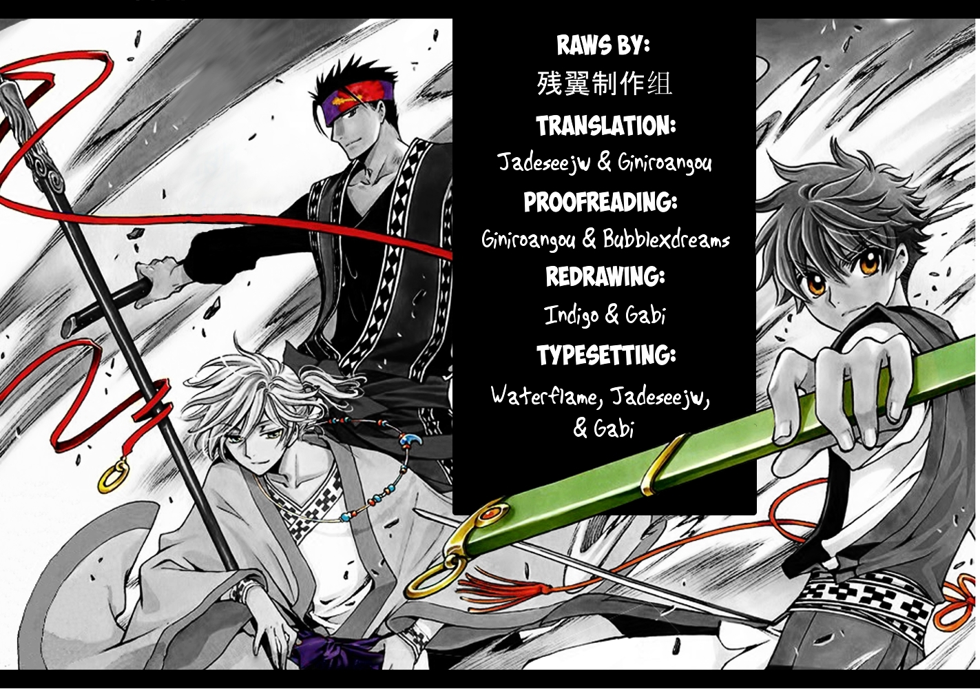 Tsubasa World Chronicle: Nirai Kanai-hen Chapter 6 page 31 - Chapter 6