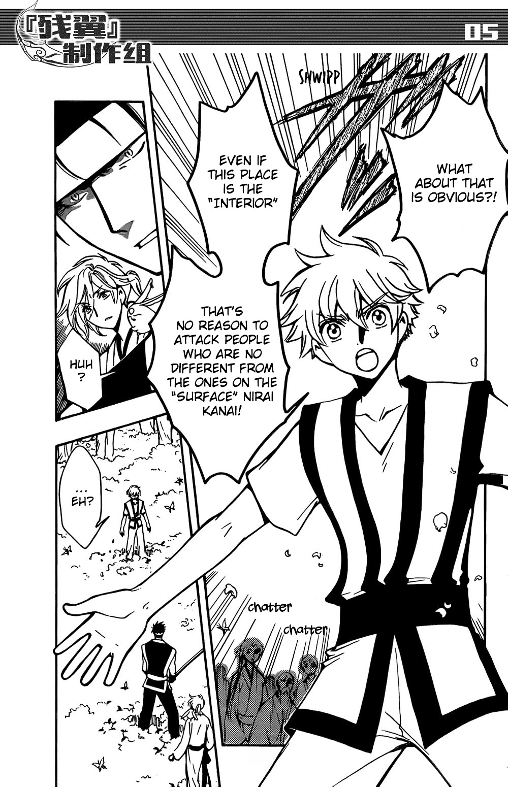 Tsubasa World Chronicle: Nirai Kanai-hen Chapter 6 page 5 - Chapter 6