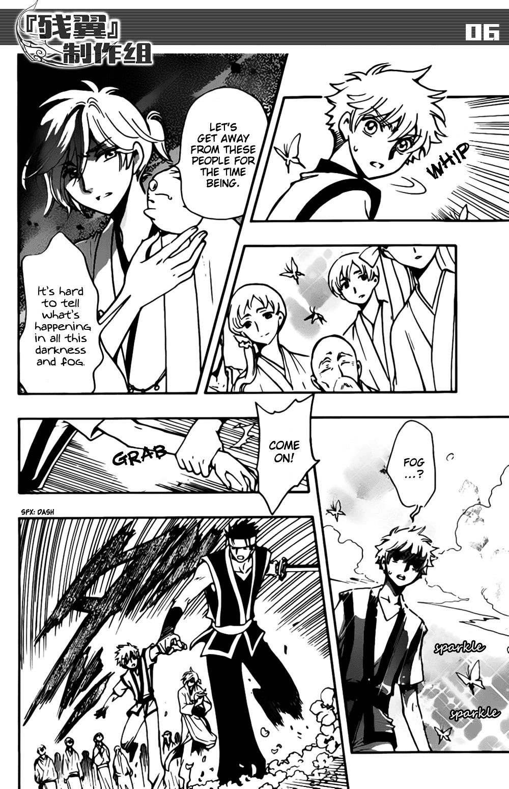 Tsubasa World Chronicle: Nirai Kanai-hen Chapter 6 page 6 - Chapter 6