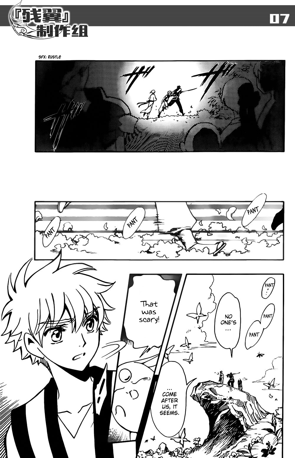 Tsubasa World Chronicle: Nirai Kanai-hen Chapter 6 page 7 - Chapter 6