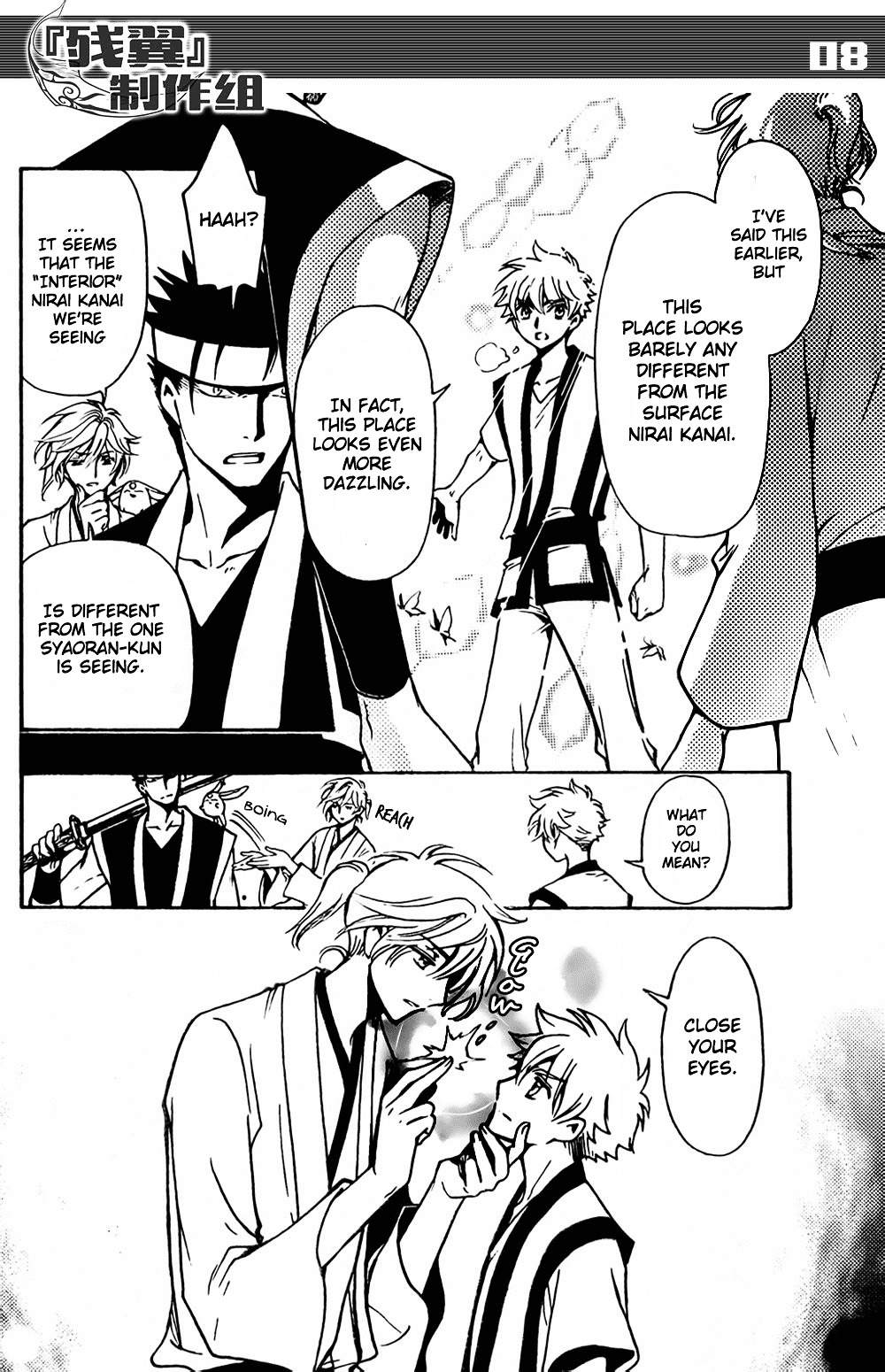 Tsubasa World Chronicle: Nirai Kanai-hen Chapter 6 page 8 - Chapter 6
