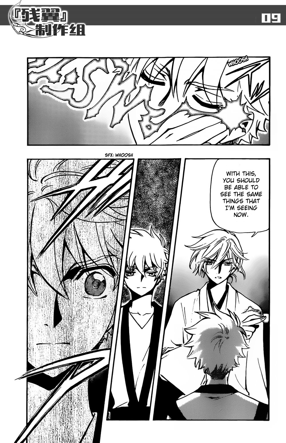 Tsubasa World Chronicle: Nirai Kanai-hen Chapter 6 page 9 - Chapter 6