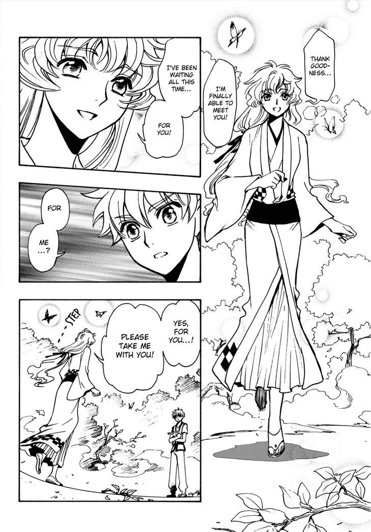 Tsubasa World Chronicle: Nirai Kanai-hen Chapter 7 page 16 - Chapter 7