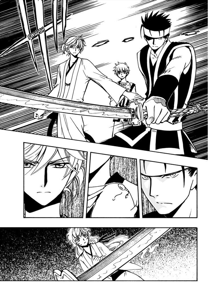 Tsubasa World Chronicle: Nirai Kanai-hen Chapter 7 page 17 - Chapter 7